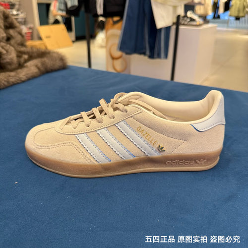 Adidas阿迪达斯三叶草女子GAZELLE德训复古休闲板鞋T头鞋 JR2432