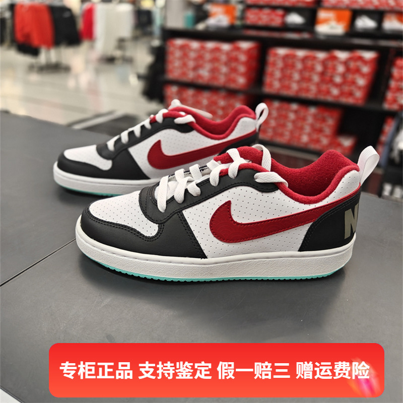 Nike/耐克女子休闲板鞋