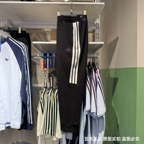 Adidas阿迪达斯锥形运动九分裤26夏新款男足球健身针织长裤KS0280