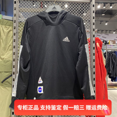 Adidas阿迪达斯春季男子圆领训练连帽运动休闲套头衫卫衣 GK6996