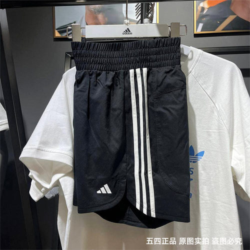 正品Adidas/阿迪达斯夏季新款女子运动休闲训练速干短裤 IT7760