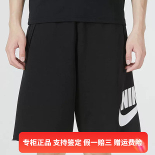 简约透气休闲运动针织短裤 正品 耐克男子五分裤 DM6818 Nike 010