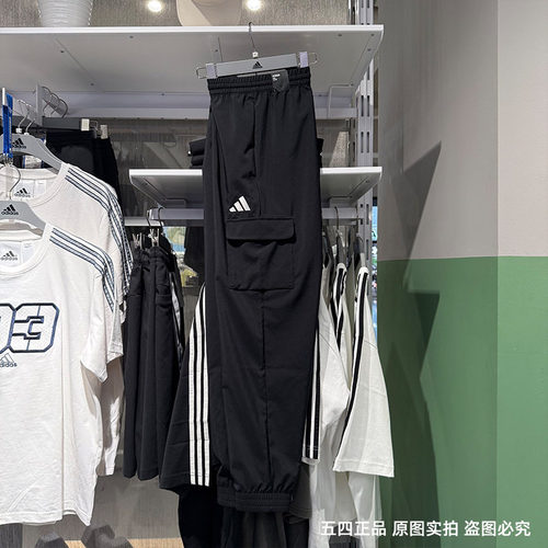 Adidas阿迪达斯25春夏新款男子工装长裤梭织休闲束脚运动裤JF3538
