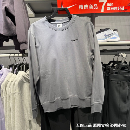 NIKE耐克卫衣男子26春季新款运动针织圆领印花套头衫 IR0104-084