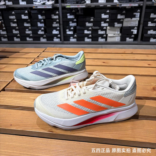 Adidas阿迪达斯DURAMO SL2 M男款舒适透气耐磨运动跑步鞋 JQ0607