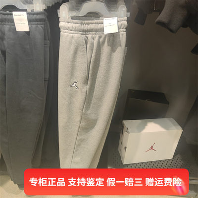 正品Nike/耐克灰色卫裤男子运动裤休闲束脚加绒长裤 DQ7341-091