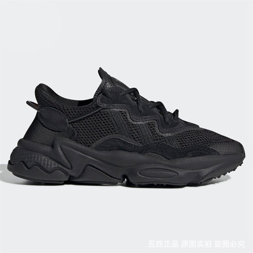 Adidas/ 阿迪达斯三叶草春季新款男女经典休闲运动老爹鞋 EE7775