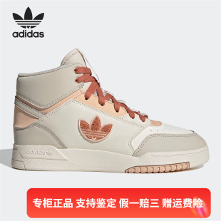 正品 HQ6947 阿迪达斯三叶草百搭简约女子运动高帮耐磨板鞋 Adidas