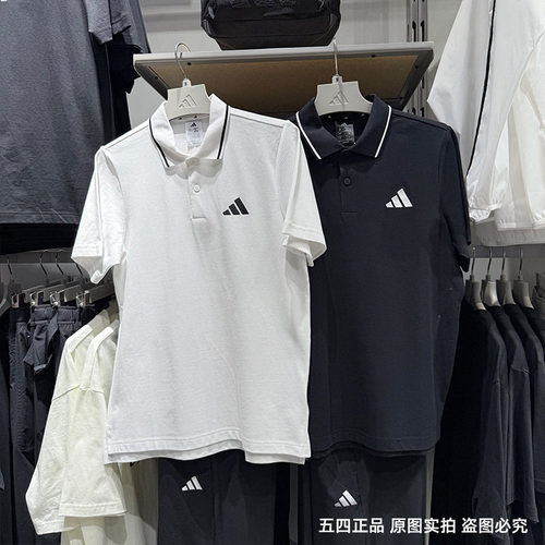 Adidas阿迪达斯25夏新款男运动休闲半袖翻领POLO衫短袖T恤JE9023