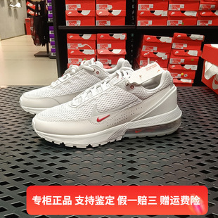 PULSE男子鞋 001 气垫低帮休闲运动鞋 耐克AIR MAX Nike DR0453 正品