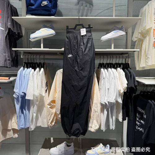 Nike耐克男26夏新款薄款梭织透气速干运动直筒宽松长裤IQ0922-010