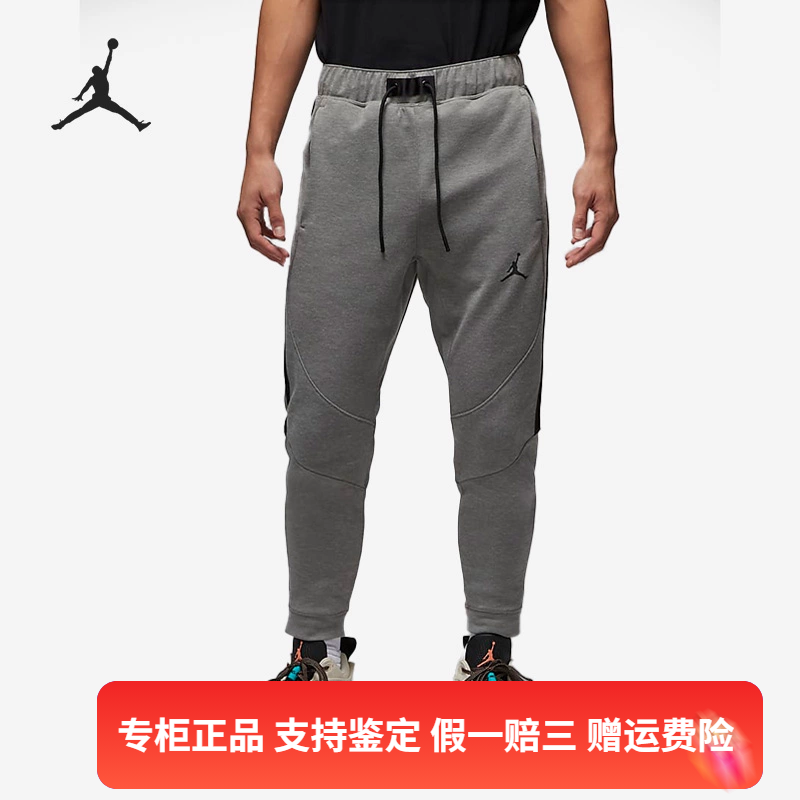 正品Nike/耐克卫裤JORDAN DRI-FIT SPORT男子束脚长裤DV9786-063