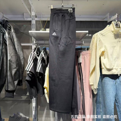 Adidas阿迪达斯25冬季新款女针织加厚运动休闲直筒长裤 KC0052