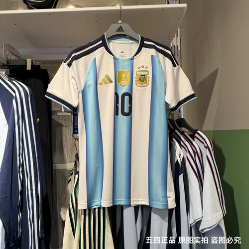 阿迪达斯阿根廷2026年世界杯主场球迷版球衣梅西短袖足球服KA8117