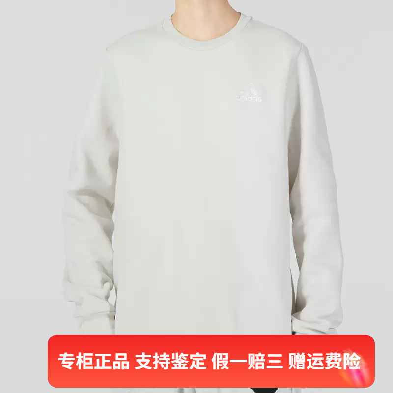 正品Adidas/阿迪达斯冬季男子百搭简约运动休闲圆领套衫 HL2282