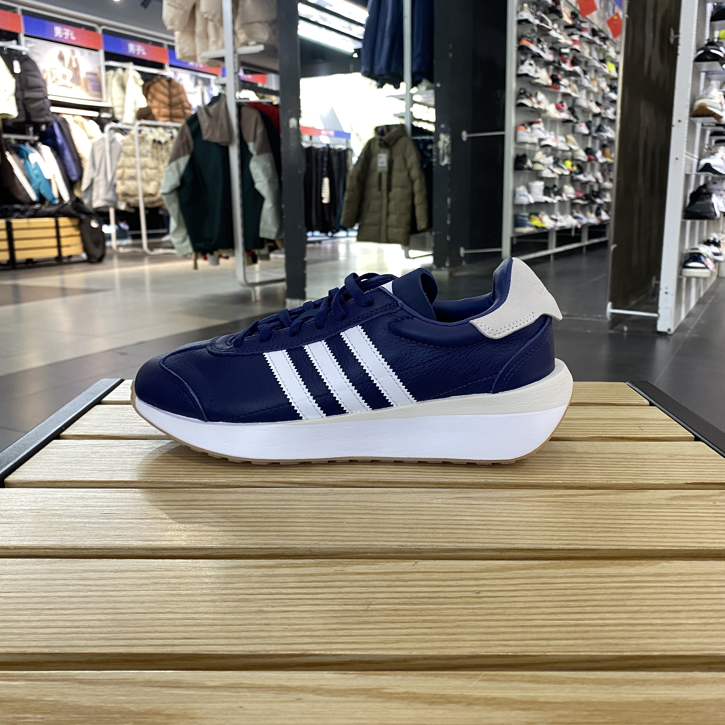Adidas/阿迪达斯COUNTRYXLG男子经典复古跑步运动鞋ID4709