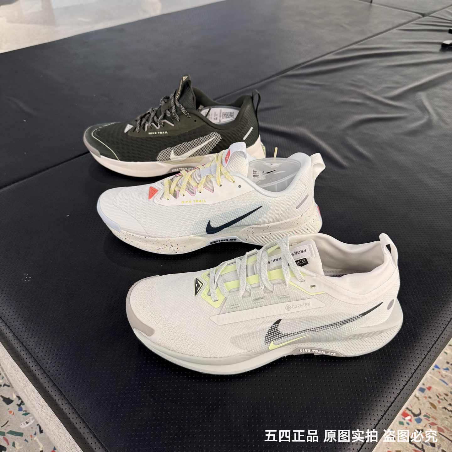 NIKE耐克男25春夏款TRAIL 飞马户外越野防水透气缓震跑步鞋FQ0904