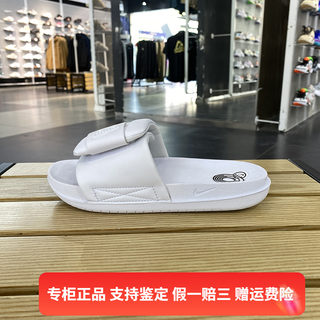 正品Nike/耐克女子0FFC0URT ADJUST SLIDE休闲运动拖鞋DV1033-101