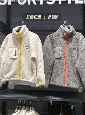 PUMA彪马男子外套2022冬季新款运动保暖羊羔绒休闲夹克 539231