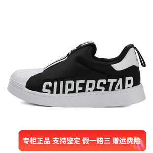 EG3408 阿迪达斯SUPERSTAR小童贝壳头一脚蹬运动休闲鞋 Adidas 正品