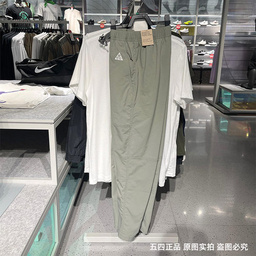 正品NIKE/耐克男子ACG户外休闲工装防晒宽松透气长裤FN2451-053