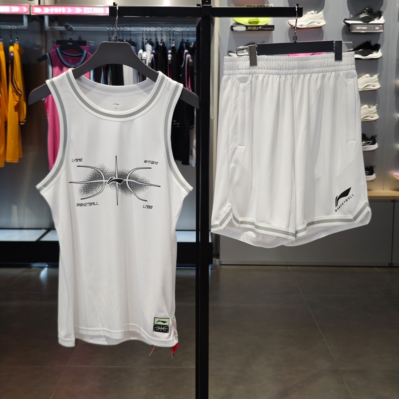 李宁2023秋季新款CBA专业篮球系列男子速干凉爽比赛套装AATU011