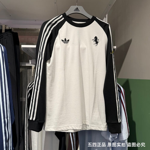 Adidas阿迪达斯三叶草男26春尤文图斯运动训练休闲长袖T恤 KB4456