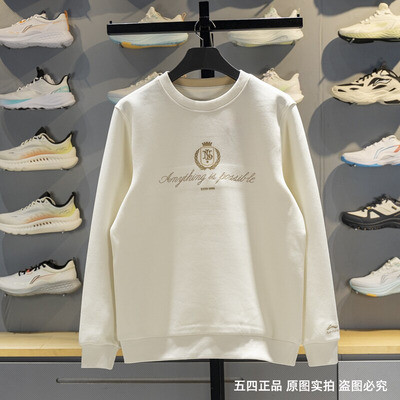 李宁男子圆领吸汗舒适套头卫衣