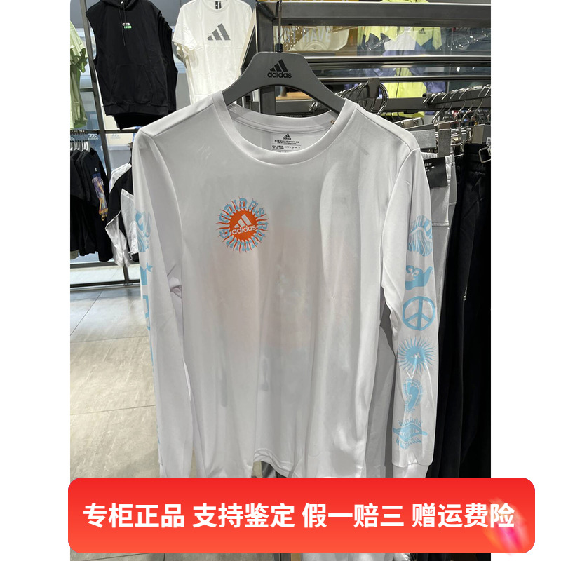 正品Adidas/阿迪达斯男子跑步运动休闲圆领印花宽松长袖T恤HA4306-封面