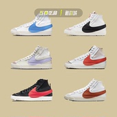 现货Nike耐克开拓者解构黑白大勾子男子运动休闲高帮板鞋 DD3111