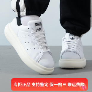 SMITH休闲鞋 正品 阿迪达斯三叶草男女STAN IE0450 Adidas ID2786