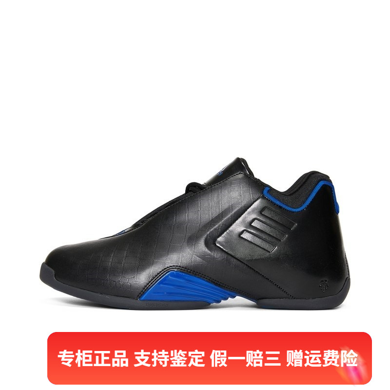 Adidas阿迪达斯春季篮球鞋 TMAC 3麦迪三代复刻休闲运动鞋 GY0258