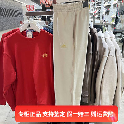 Adidas/阿迪达斯男子新年款长裤