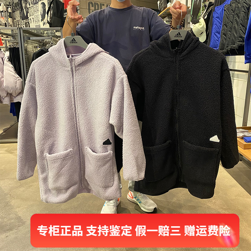 Adidas/阿迪达斯女子2022新款羊羔保暖绒双面穿中长款外套HM2841