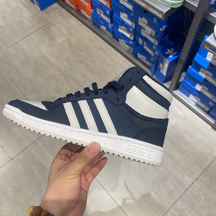 正品Adidas/阿迪达斯三叶草男女TOP TEN RB高帮休闲板鞋 FZ6023