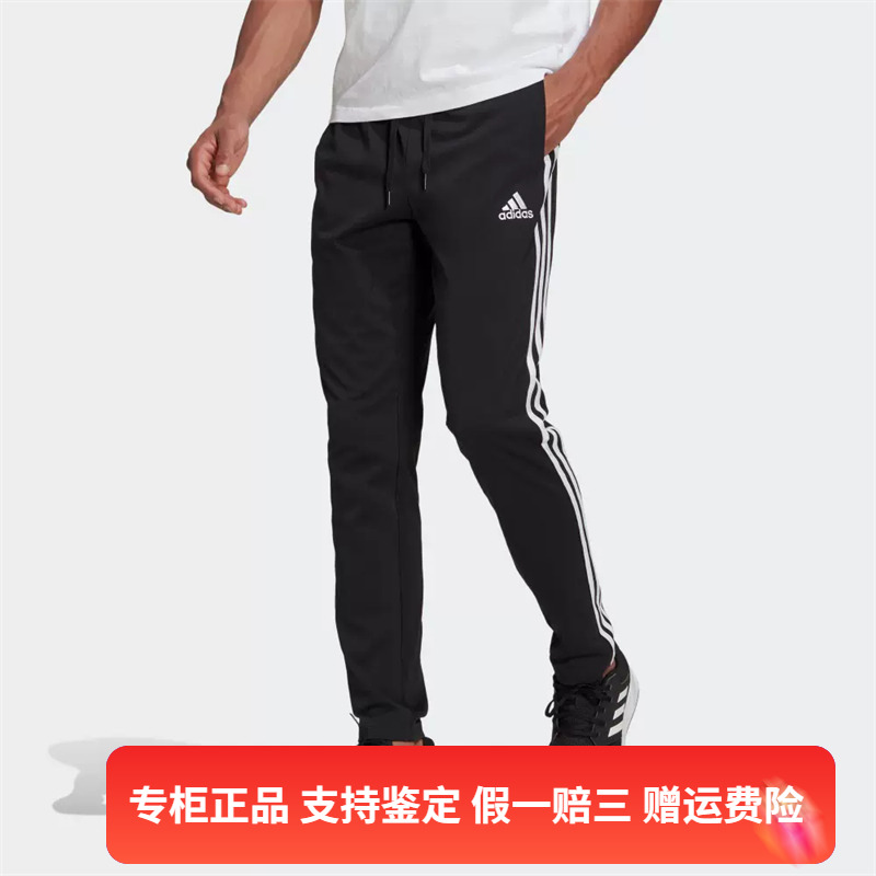 Adidas/阿迪达斯男款宽松跑步休闲运动裤针织三条杠长裤 GK8995 运动服/休闲服装 运动长裤 原图主图