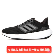 正品Adidas/阿迪达斯女子春新款ULTRABOUNCE运动休闲跑步鞋HP5787