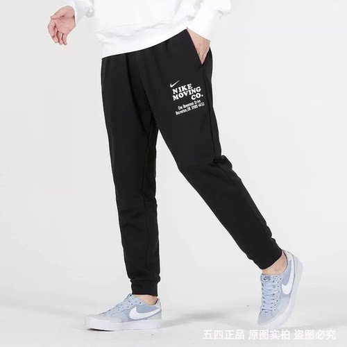 正品耐克/NIKE男子运动训练速干透气印花针织跑步长裤FD9897-010