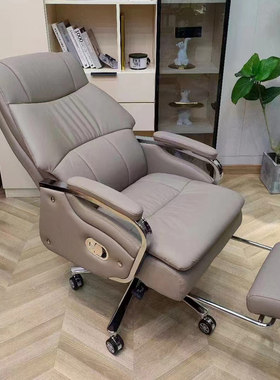 成都现代办公椅子老板经理主管大中班椅灰色米色可躺韩皮转椅现货