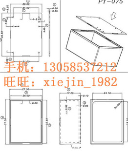 COVER 外壳 底座开关电源 共模电感 高频变压器打样订做骨架磁芯