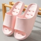 Розовый [Light Luxury · Anty -Slip]