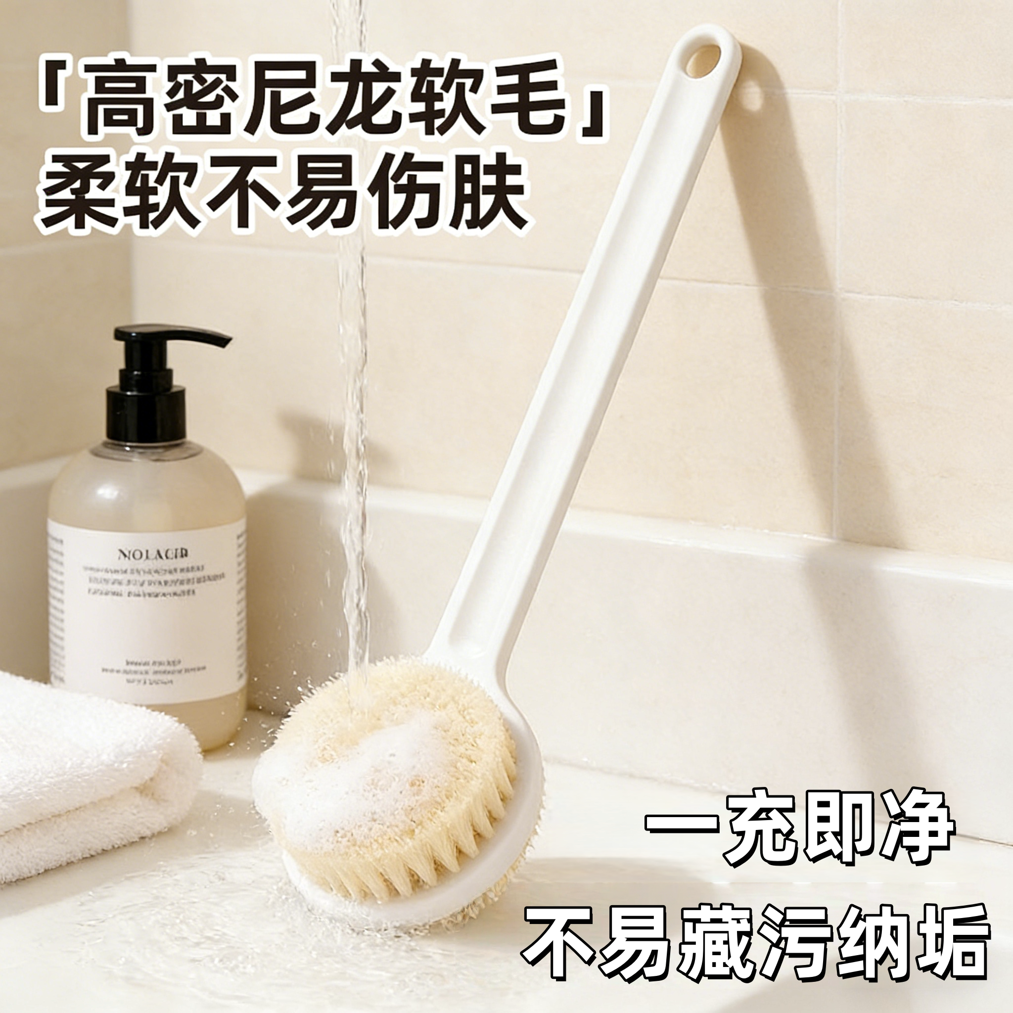 软毛长柄沐浴刷后背搓澡神器搓泥去角质不求人身体澡巾浴花搓背刷