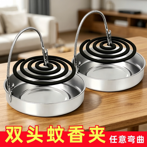 双头不锈钢可弯曲立式蚊香夹架子
