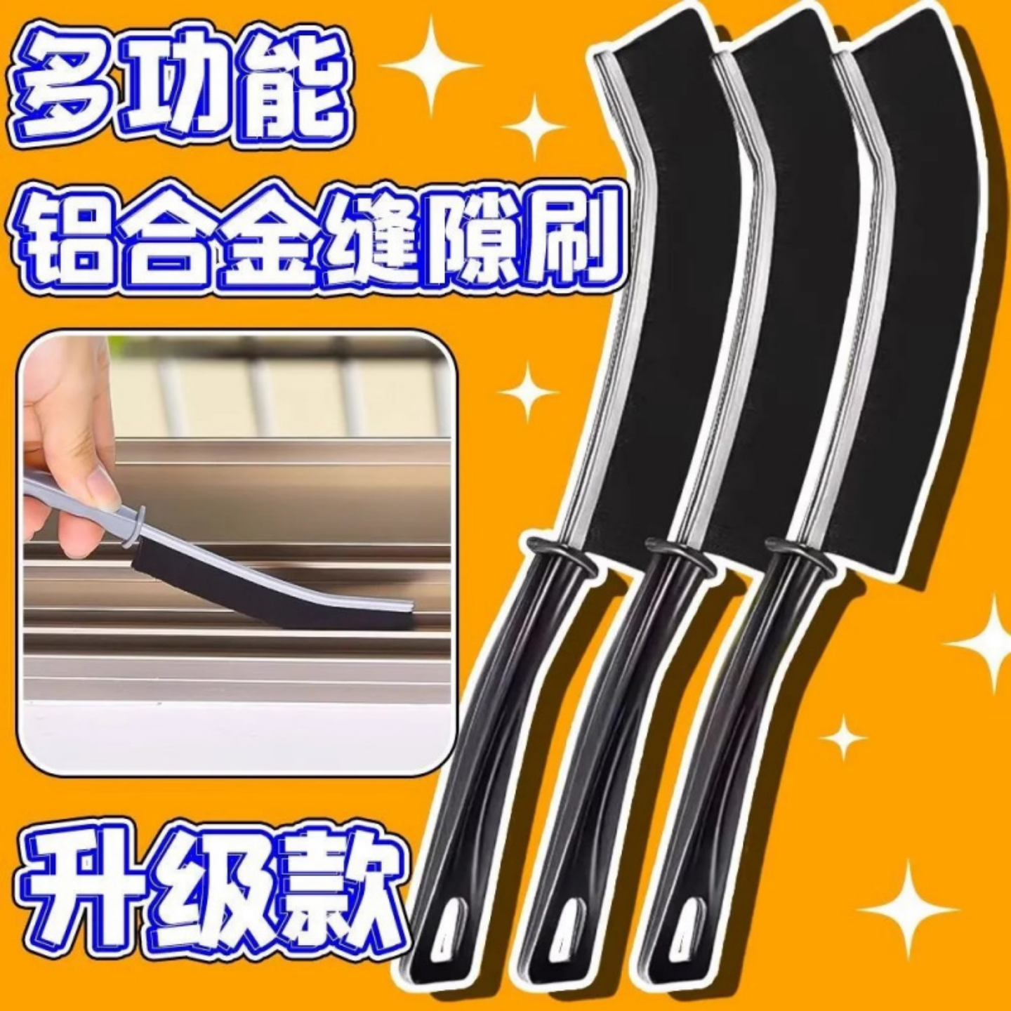 浴室长柄缝隙清洁刷卫生间厨房细缝刷清洁刷多功能窗缝凹槽刷子,家庭/个人清洁工具,缝隙刷,淘宝优惠券,粉丝福利购,淘宝优惠卷