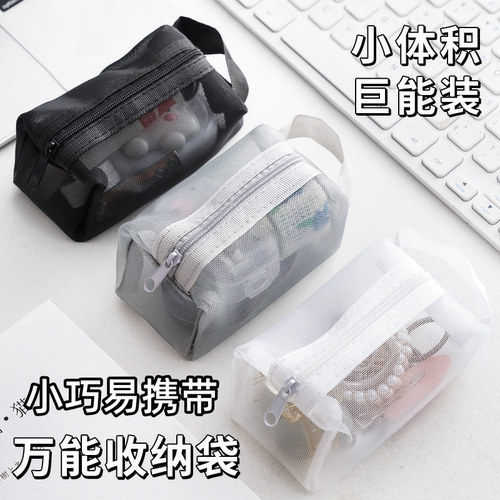 透明网纱收纳袋多功能手提卡包