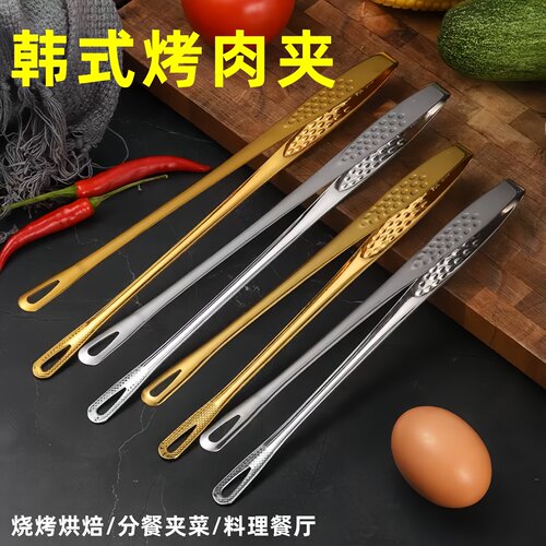 韩式加长不锈钢烤肉牛排料理夹子