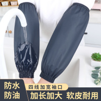 加长款皮袖套防水防油女厨房防污加厚PU护袖成人工作耐磨劳保袖头