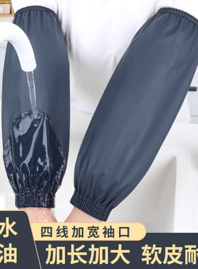 加长款皮袖套防水防油女厨房防污加厚PU护袖成人工作耐磨劳保袖头