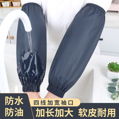 加长款皮袖套防水防油女厨房防污加厚PU护袖成人工作耐磨劳保袖头