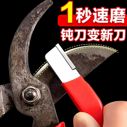 多功能家用磨刀石开刃器工具神器